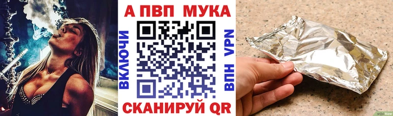 Какие есть наркотики Торопец Кокаин  Псилоцибиновые грибы  Гашиш  A PVP  Метамфетамин  Меф  Амфетамин  Конопля 