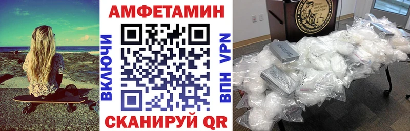 Amphetamine Premium  Торопец 