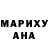 Марихуана MAZAR Alina Efomakova