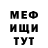 Amphetamine Розовый SaYnGoF So2