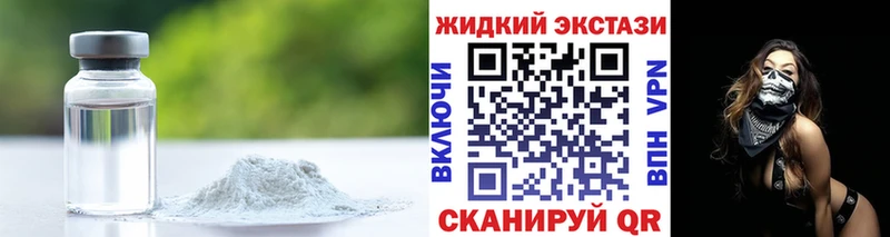 БУТИРАТ Butirat  Торопец 