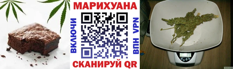где купить наркотик Торопец Еда ТГК марихуана