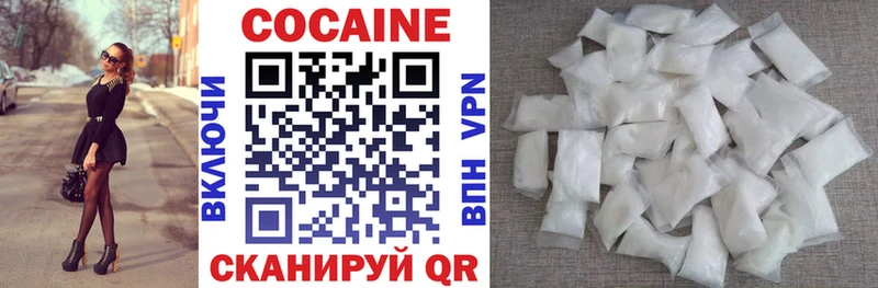 Кокаин FishScale Торопец