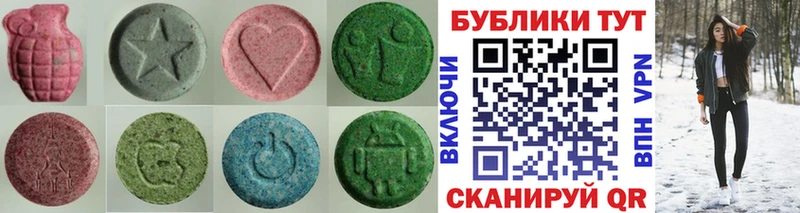 Ecstasy MDMA  купить наркотик  Торопец 
