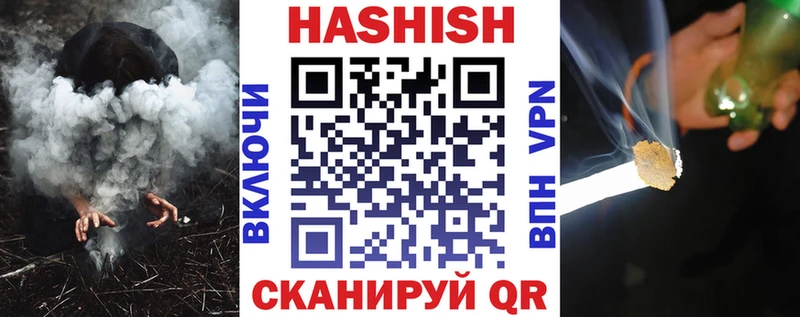 kraken сайт  Торопец  ГАШ гарик 
