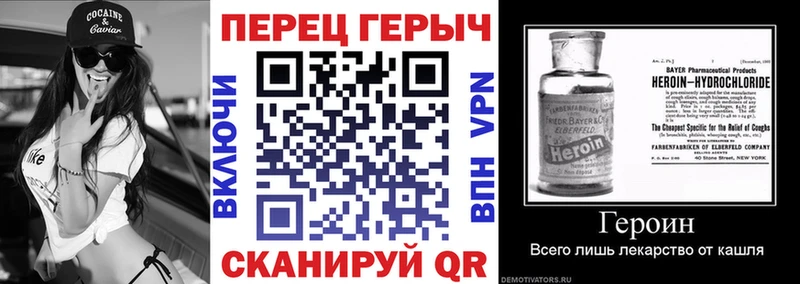 ГЕРОИН Афган  Торопец 