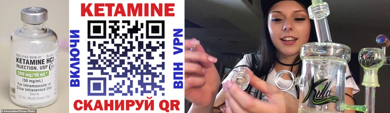 МЕГА как зайти  Торопец  Кетамин VHQ 