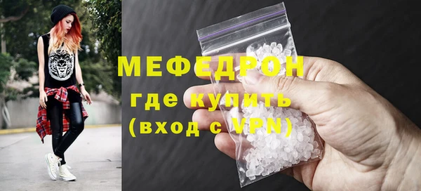 спайс Верхнеуральск