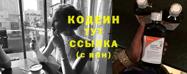 винт Верхний Тагил