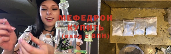 МДМА Бронницы