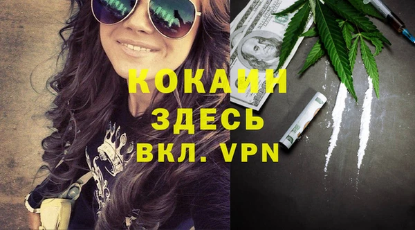 МДМА Бронницы