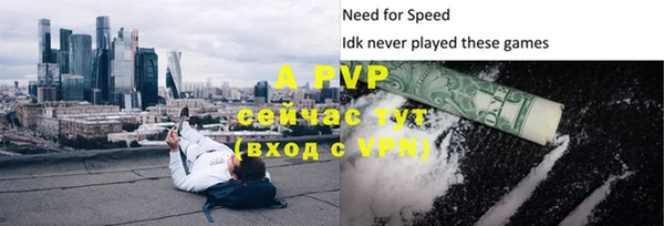 меф VHQ Бородино