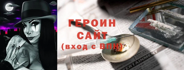 спайс Верхнеуральск