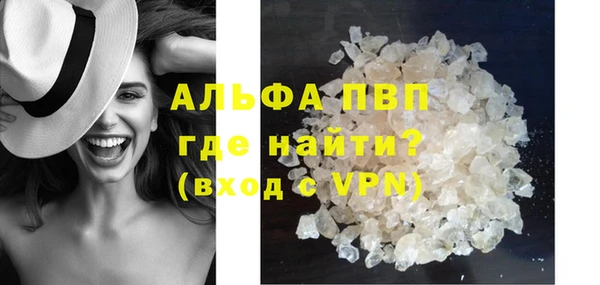спайс Верхнеуральск