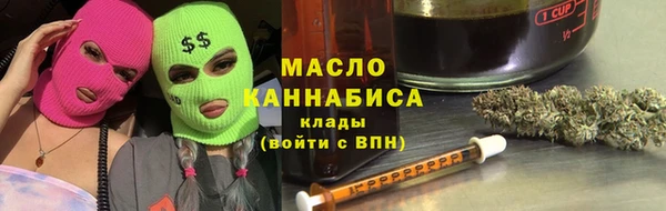 МДМА Бронницы