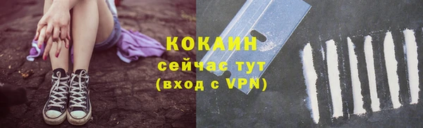 меф VHQ Бородино
