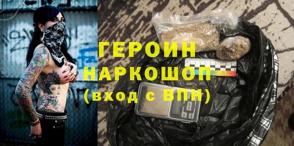 спайс Верхнеуральск