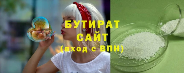 МДМА Бронницы