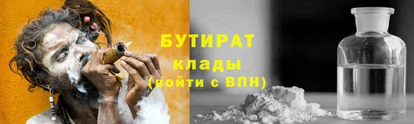 индика Бугульма