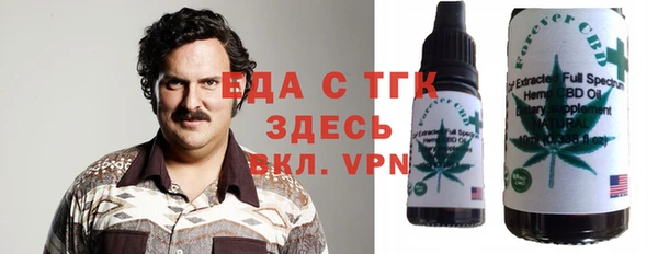 МДМА Бронницы