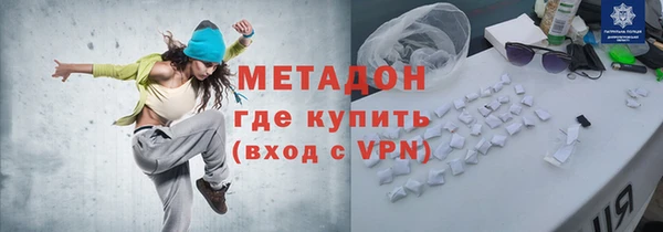 меф VHQ Бородино