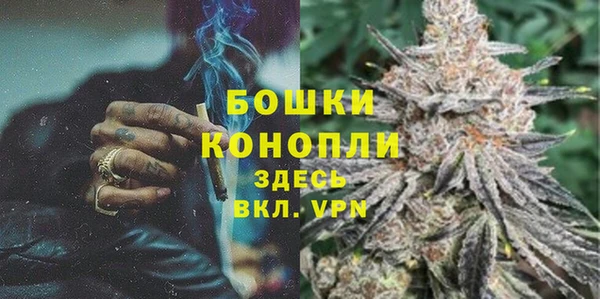 МДМА Бронницы