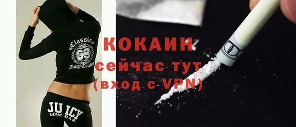 спайс Верхнеуральск