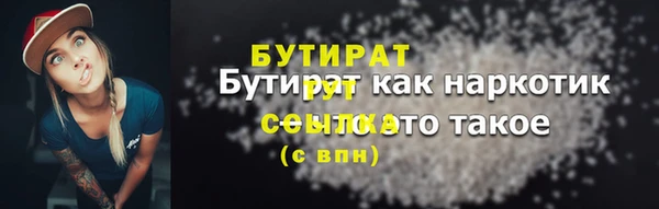 меф VHQ Бородино