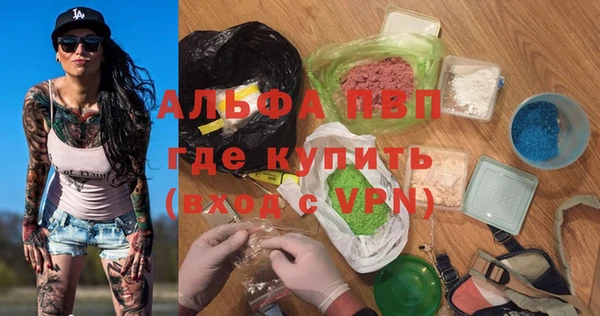 МДМА Бронницы
