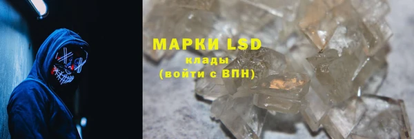 меф VHQ Бородино