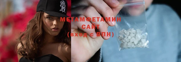 винт Верхний Тагил