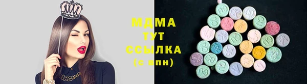 меф VHQ Бородино