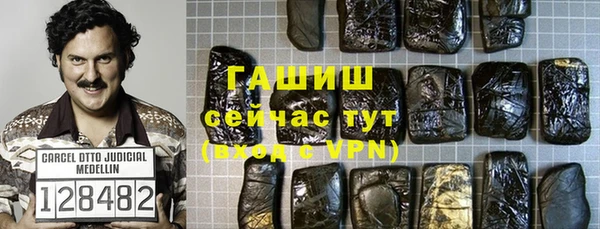 МДМА Бронницы