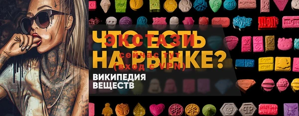 винт Верхний Тагил