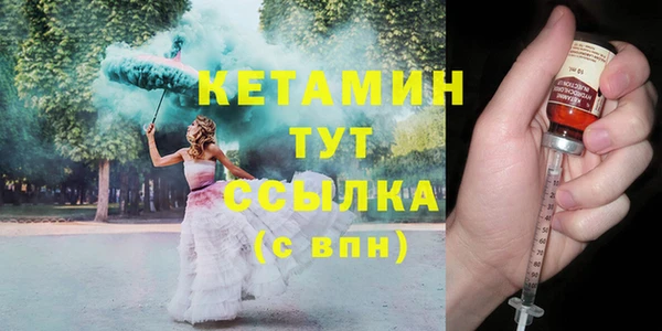 МДМА Бронницы