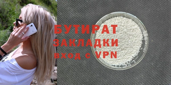 меф VHQ Бородино