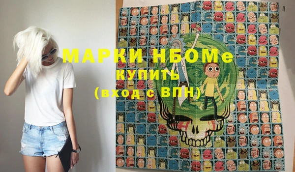 МДМА Бронницы