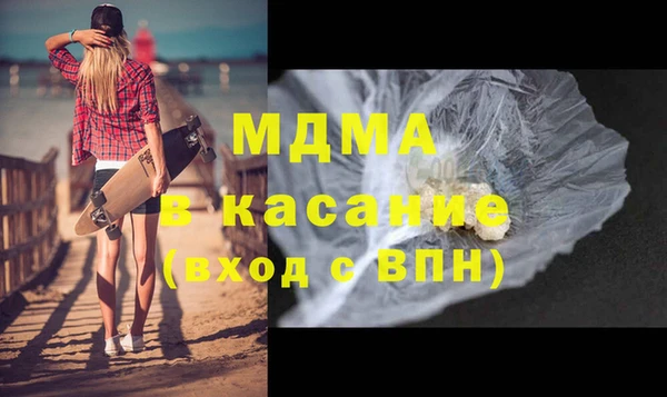 индика Бугульма