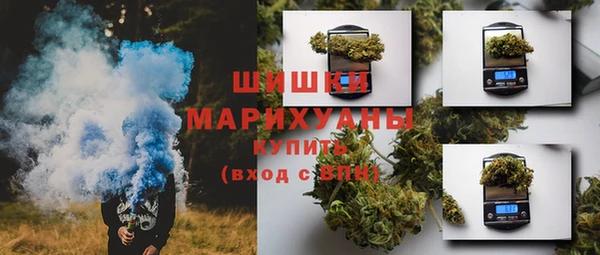 МДМА Бронницы