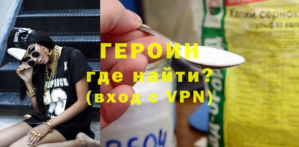 меф VHQ Бородино