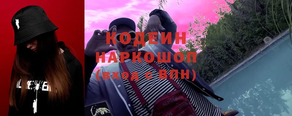 спайс Верхнеуральск