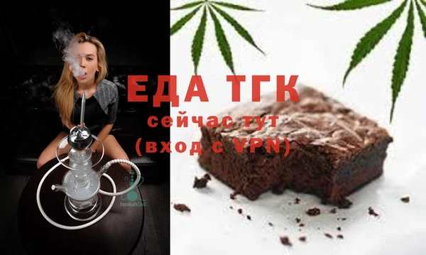 спайс Верхнеуральск