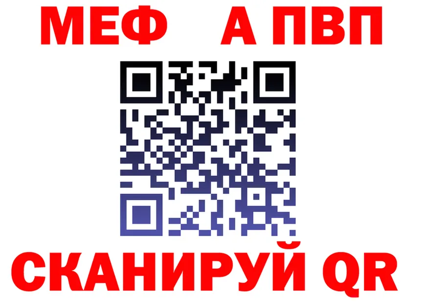 МЯУ-МЯУ мука как войти площадка MEGA Торопец