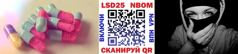 LSD-25 экстази ecstasy  как найти   Торопец 