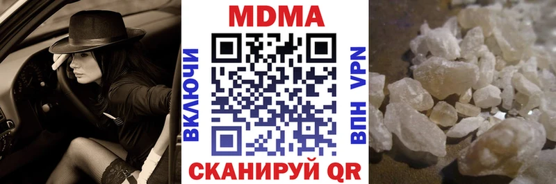 MDMA Molly  купить наркоту  Торопец 