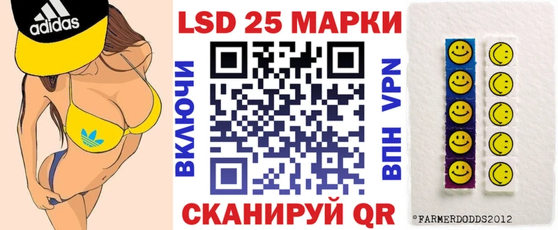 Марки NBOMe 1500мкг  Торопец 