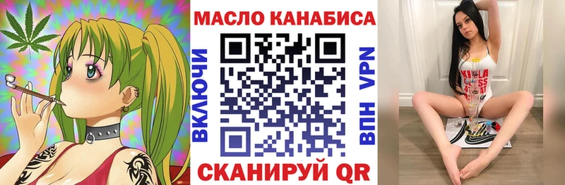 OMG ССЫЛКА  наркошоп  Торопец  ТГК жижа 