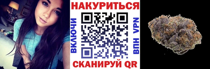 Шишки марихуана Ganja  МЕГА маркетплейс  Торопец  наркотики 